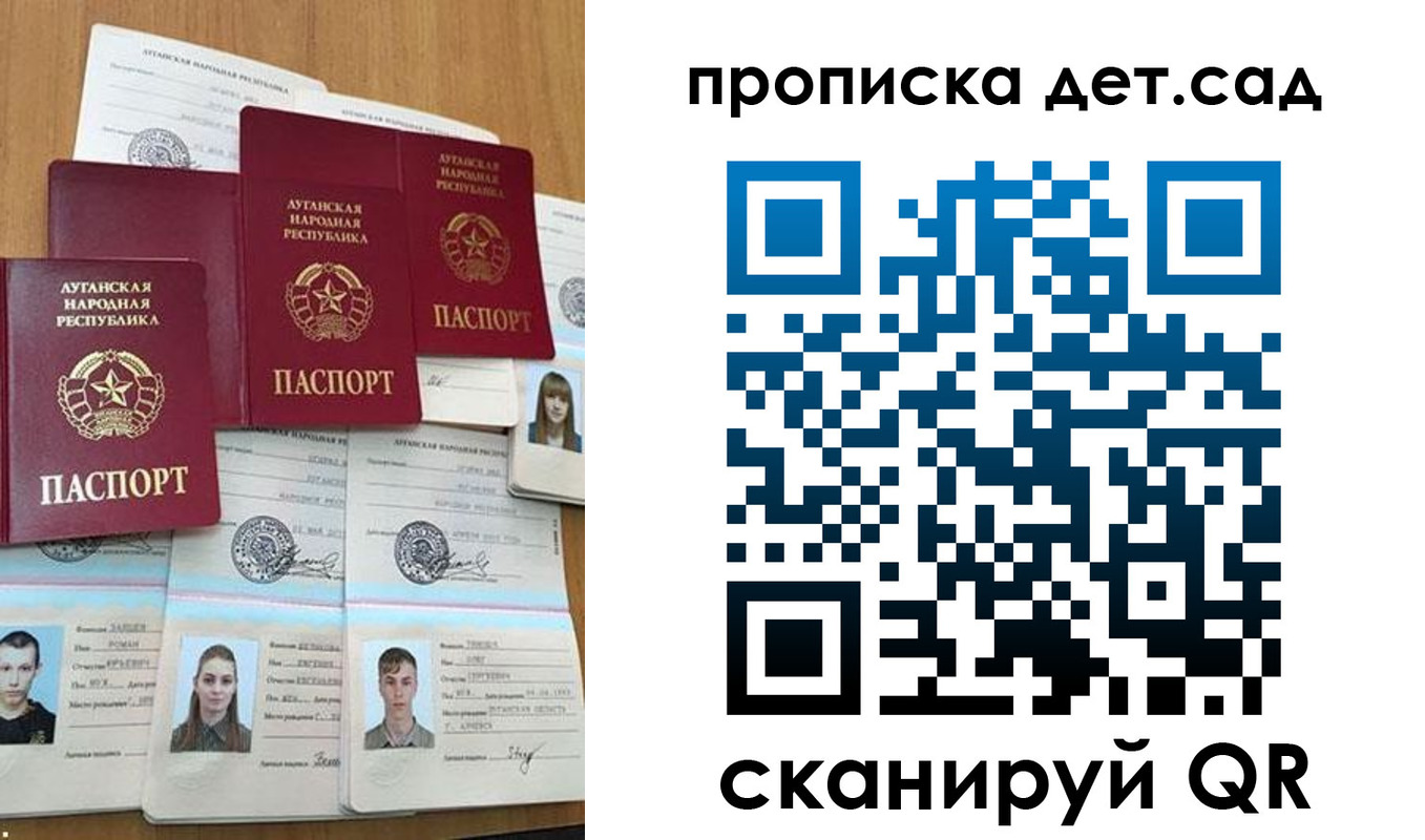 прописка гарантия в Элисте