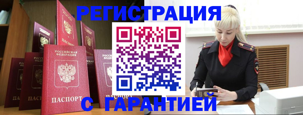 форма 3 в Элисте